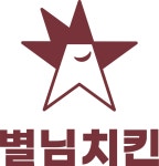 별님치킨