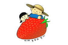 과일나라