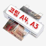프린트24 서면