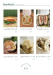 넉넉한샐러드&커피 화천만나점