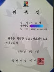 동송택시