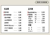 신식당