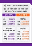 판타스틱코인노래연습장 연산점