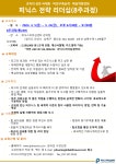 피닉스리더십센터