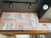 꾼떡 산본점