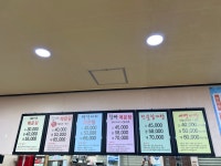포구나무횟집