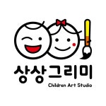 상상그리미 미술교습소