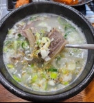 홍가네국밥