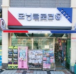 모닝글로리 효천점