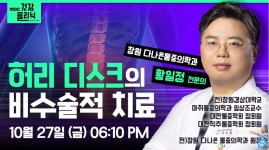 365창원다나은마취통증의학과의원