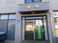 해독센터 라이트바디 동원대점