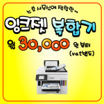 대광시스템