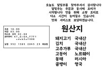 달빛주