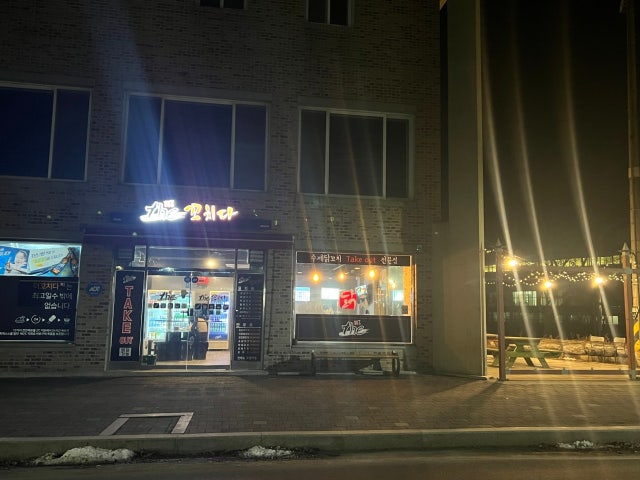 더꼬치다