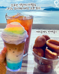 우산도카페