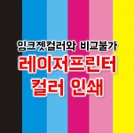 프린트24 서면