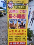 행복한 힐링 족욕