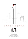 도시경관연구소 호림