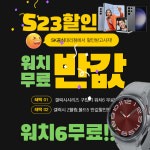 SK텔레콤 테리모빌대리점 능곡점