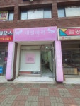 네일하리