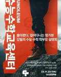 수놀음수능교육센터 대치점