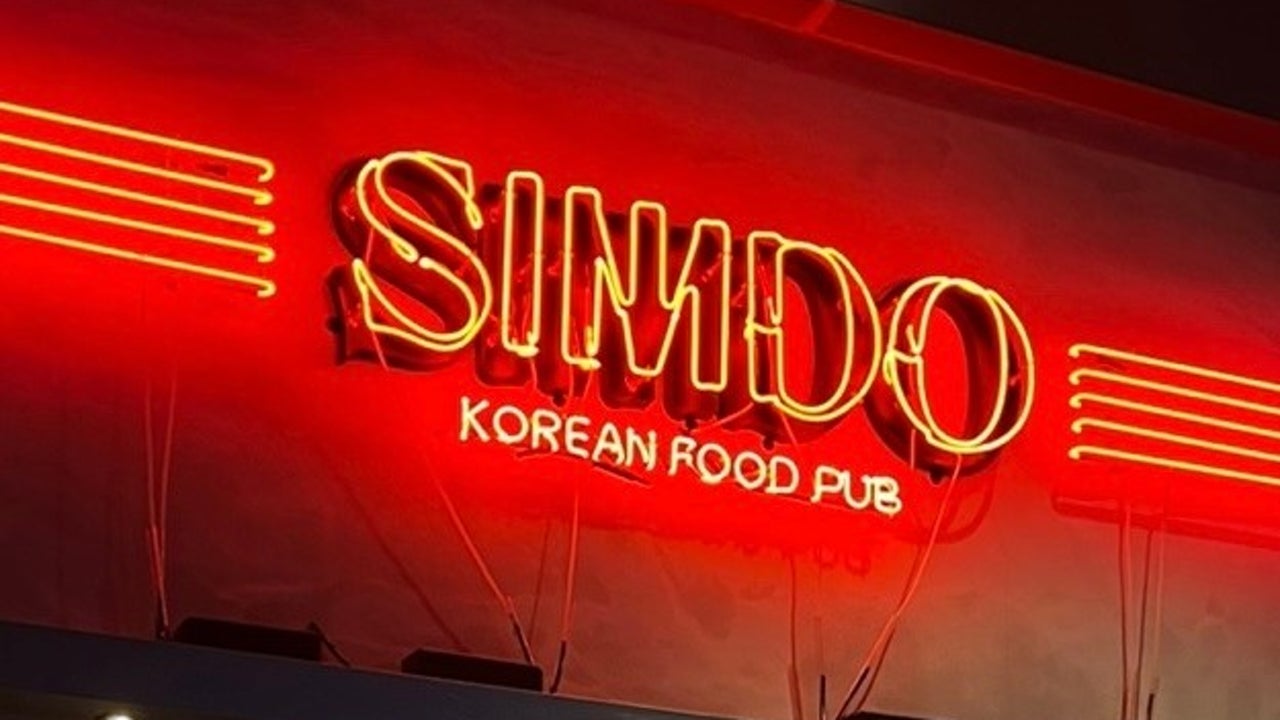 심도 송도트리플점