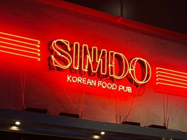 심도 송도트리플점