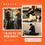 메디칼케어
