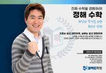 한울퍼펙트학원