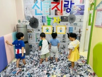 마법같은세상어린이집