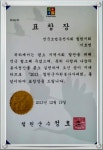동송택시
