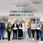 아리엘의원
