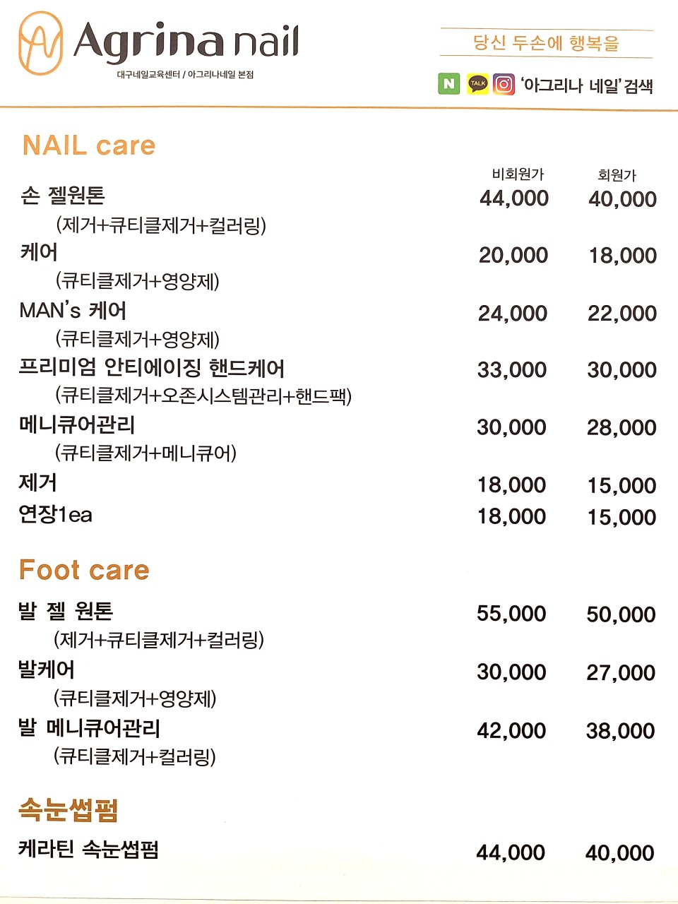 네일페이지 이미지