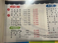 큰집막창생고기