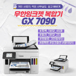 대광시스템