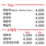 도곡생과일모찌