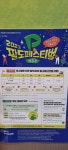 골프존파크 광영에이스점