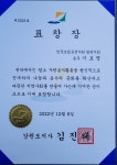 동송택시