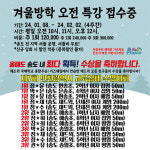 키즈웨일 어린이수영장