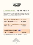수아헤어앤가발 | 수아헤어
