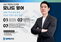 한울퍼펙트학원