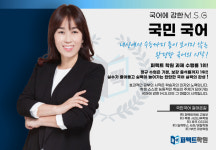 한울퍼펙트학원