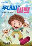 독서공방 책안김