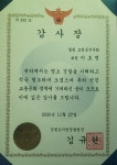 동송택시