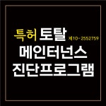 뉴현대카서비스