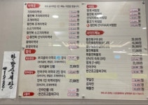 이촌삼계탕