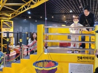 예지유치원
