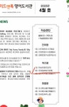 리드앤톡 영어도서관 청주분평센터