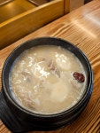 김가네설렁탕