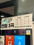 엔젤스코인노래연습장 과천별양점